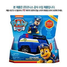 퍼피구조대 뉴 베이직 베이클 시리즈