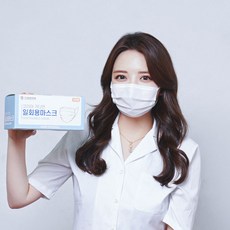 귀편한 대형 큰사이즈 덴탈 마스크 성인 비말차단 여름 얇은 편한 국산 50매 귀안아픈 편한 일회용