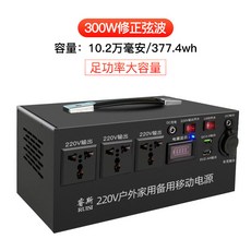 트리아이나파워뱅크