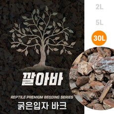 깔아바 굵은바크 천연나무 파충류 바닥재 대입자 30L, 1개