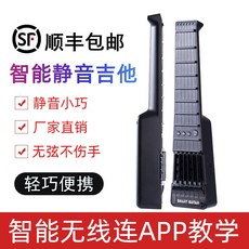 일렉기타음