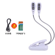 usb악보램프