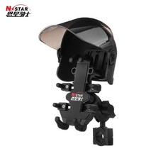 오토바이 스마트폰 보호 브래킷 소형 헬멧 차양 액세서리, 선바이저 일체형 휴대폰 거치대