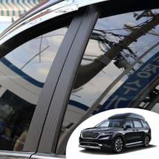 카니발하이리무진티비개조