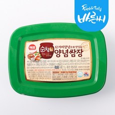 바른씨냉동아보카도