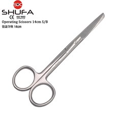 SHUFA 슈파 다용도 의료용가위 14cm (외과가위/발사가위/막가위/ Operating Scissors Sharp/Blunt), 1개