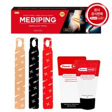 [파워풀엑스] 메디핑 링타입기본형20개입+박찬호크림20ml, 리커버리크림20ml+베이지