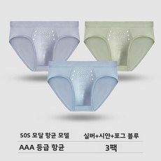모달 속옷 남성용 그래핀 미드 웨이스트 남성용 브리프 남성용 입자 마사지 바지 남성용 신축성있는 대형 바지