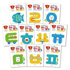 첫한글공부