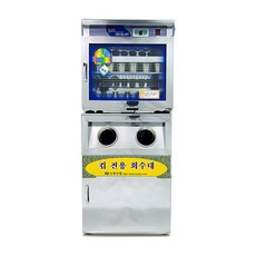신원레이킹 업소용 자외선 식기 컵 건조 살균소독기 컵회수대 세트 50인용 301+200