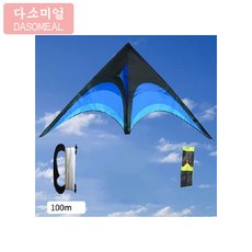 [해외 직송]다소미얼 연날리기 연은 미풍이 잘 날리는 세모 키즈 성인 초보자도 고급 대초원 접이식 후미연 XZ01 A8, 2m그린+10m꼬리+100m선 1개