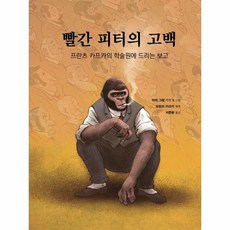 학술원에드리는보고