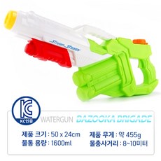 너프바주카