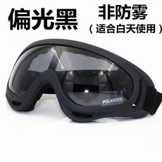 농약보안경 실험용고글 방역고글 예초기안경 용접용안경 남성 라이딩 용 방풍 안경 방풍 모래 방지 방진 편광 오토바이 배터리 카 방적 앞 유리 김서림 방지 고글, 김서림 방지 천을 보내는 X400 Polarize