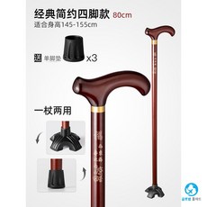 머리묶음스틱