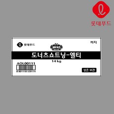 돈지쇼트닝