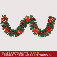 가랜드 성탄 장식품 장면장식 진열창 소품 개럭셔리선물 암호설정 화환 2.7미터 덩굴, T07-M36-덩굴 2.7미터+레드배합 물품 대금