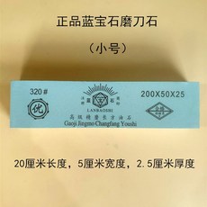단타절단칼 스테인레스 스틸칼 초박형 쇠고기칼 좋은 칼날, 60°이상, 09 잉크 그린, 1개