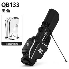 PGM 더블 볼캡 골프백/남성 여자 초경량 스탠드백/한국 스타일 투명 대용량 캐디백 QB133, 블랙