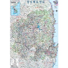 경상북도전도(코팅)(78*109), 영진문화사, 편집부