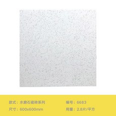 300300바닥타일