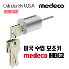 사이러스원