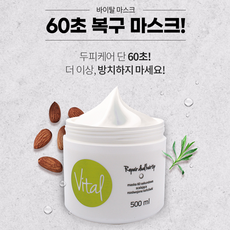 바이옴나이트테라피마스크