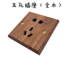 엔틱스위치