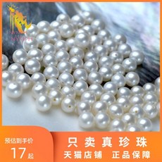 남양진주비드목걸이