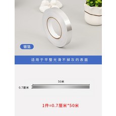 거울테두리시트지