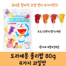 도라에몽 롤리팝, 80g, 3개