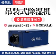 마루변색