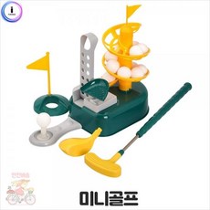 캐스비스포츠미니골프
