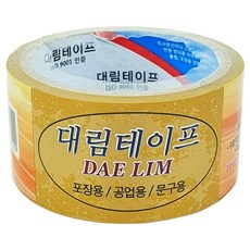대림 박스 48mmx25m 미색 포장 테이프 OPPTAPE 실 이사 택배 용품 사무 공장 가성비 다목적 다용도 실용적인 실속형 괜찮은 쓸만한