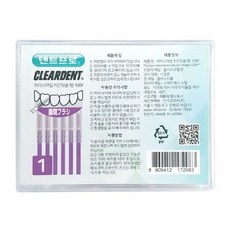 덴트프로 하이스마일 치간칫솔 100P, SSS-0.8~1.0mm, SSS-0.8~1.0mm