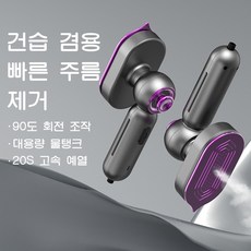 미니스팀청소기 추천 1등 제품