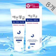 예쁜얼굴수분크림 TOP01
