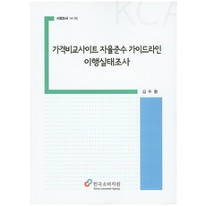 도서가격비교사이트-네이버