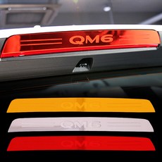 qm6리모컨