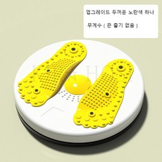 딥다홈트