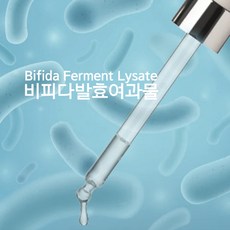 천연화장품재료-비피다발효용해물(PhytoG.Fer-Bifida), 1L - 비피다발효용해물