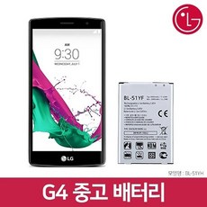 LG G4 F500 G스타일러 F560 정품 중고 배터리 BL-51YF, 배터리 단품