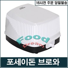 포세이돈sp500