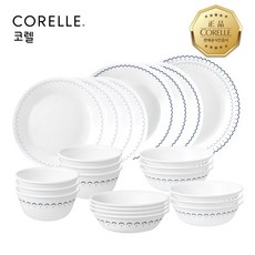 [코렐] 카스피안레이스 원형 6인 24P 홈세트, 상세 설명 참조