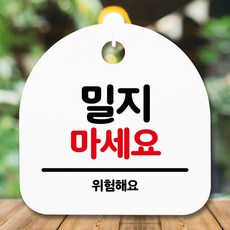 밀지최해솔