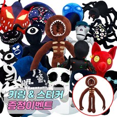익명이인형-추천-상품