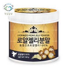 면세점로얄제리 TOP01