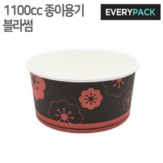 1 100cc 블라썸 용기 (덮밥/라면/종이용기/450개), 1개