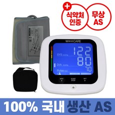 [식약처인증] 위드케어 혈압측정기 자동전자혈압계 WC100, 1개
