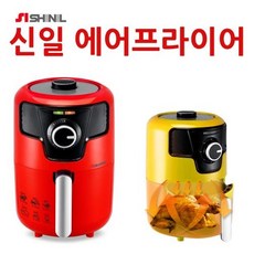 삼성에어프라이기